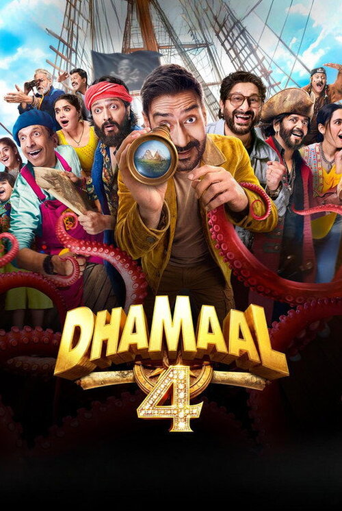 धमाल ४ (2026)