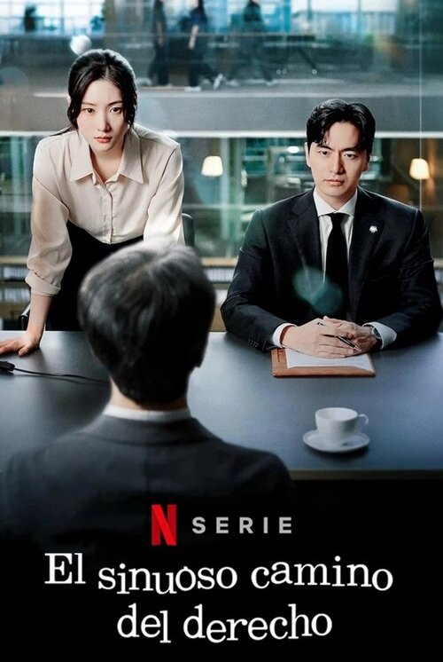 에스콰이어: 변호사를 꿈꾸는 변호사들